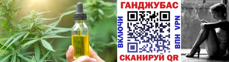 сколько стоит Магадан Cannafood конопля