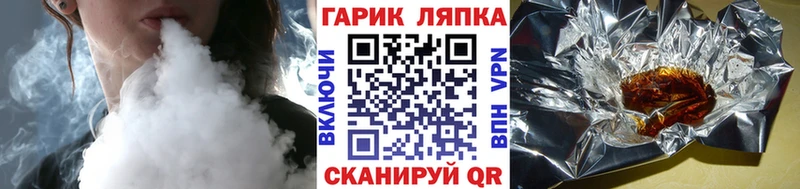 Гашиш Изолятор  omg онион  Магадан 