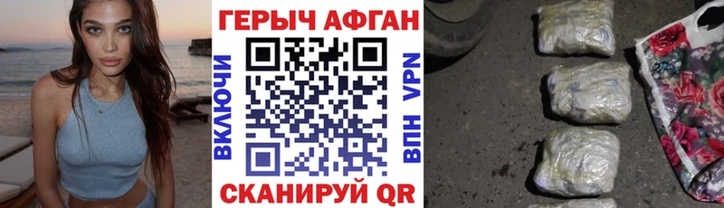Героин VHQ  Магадан 