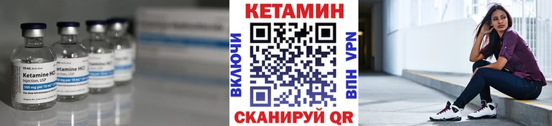 КЕТАМИН ketamine  Магадан 