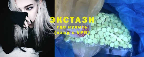 наркотики Алексеевка