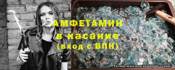 спайс Алзамай