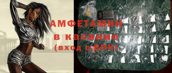 альфа пвп Касимов