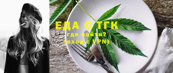 спайс Алзамай