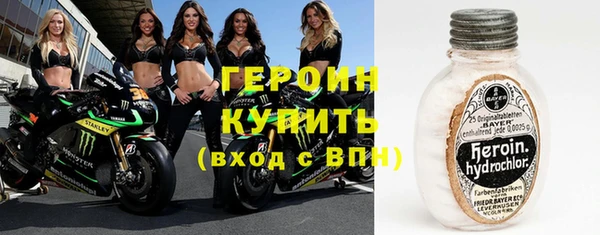 молекула духа Абинск