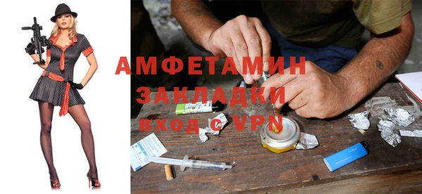 спайс Алзамай