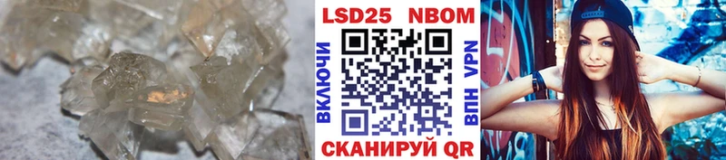 где купить наркотик  Магадан  ОМГ ОМГ   LSD-25 экстази ecstasy 