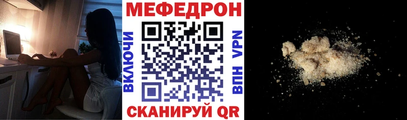МЯУ-МЯУ мука  Магадан 