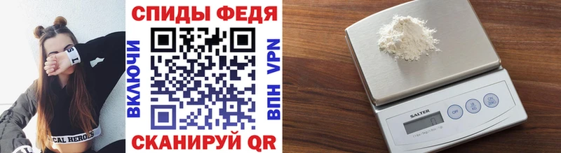 Первитин Декстрометамфетамин 99.9%  Магадан 