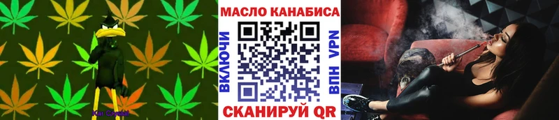 hydra онион  что такое наркотик  Магадан  Дистиллят ТГК THC oil 
