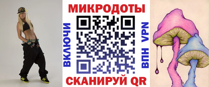 Псилоцибиновые грибы ЛСД  Магадан 